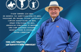 Дэлгэр наадмын торгон дэвжээндээ дэнж хотойтол САЙХАН НААДААРАЙ
