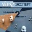 Ухаалаг шийдэл хайгч хүн бүрт зориулсан “VIP76 expert” сэтгүүлийн шинэ дугаар гарлаа