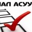 Ард нийтийн санал асуулга явуулах нь зөв үү?