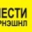 Сэжигтэн, яллагдагчийн эмнэлгийн тусламж авах, шударгаар шүүлгэх эрх хангагдаж байгаа эсэхэд санаа зовниж байна