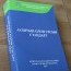 “Аудитын олон улсын стандарт-2017”-г орчуулан гаргалаа