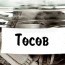 М.Билэгт: Эдийн засгаа солонгоруулахын тулд мал аж ахуйн салбараа дэмжих ёстой