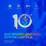 "Улаанбаатар марафон 2025"