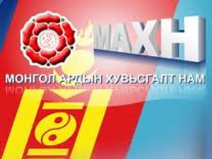 Намын анхан шатны 1626 байгууллагын 1605 нь XXVI их хурлын төлөөлөгчөө сонгожээ