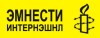 Сэжигтэн, яллагдагчийн эмнэлгийн тусламж авах, шударгаар шүүлгэх эрх хангагдаж байгаа эсэхэд санаа зовниж байна