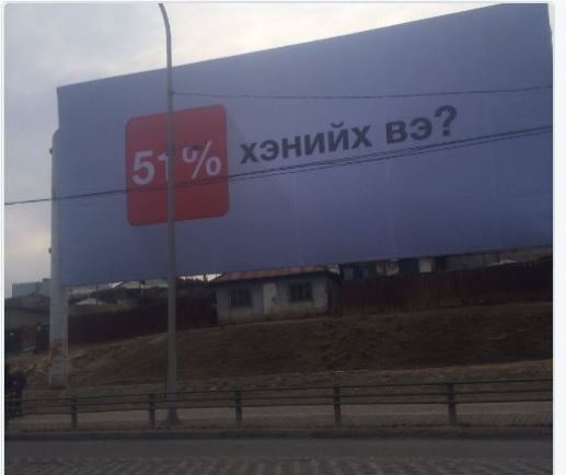 Хэнийх юм бол?