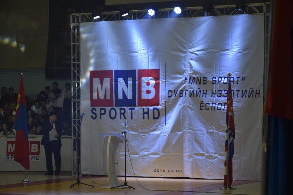 “MNB SPORT” спортын төрөлжсөн суваг нээгдлээ