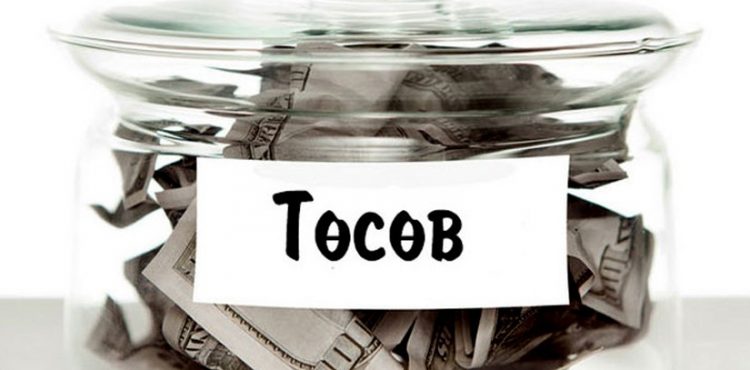 2019 оны төсвийн тухай хуультай хамт өргөн мэдүүлсэн хуулийн төслийг хэлэлцлээ