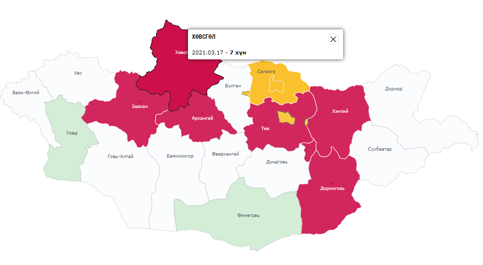 Улаанбаатар хотоос долоон аймагт COVID-19-ийн халдвар зөөвөрлөгдлөө