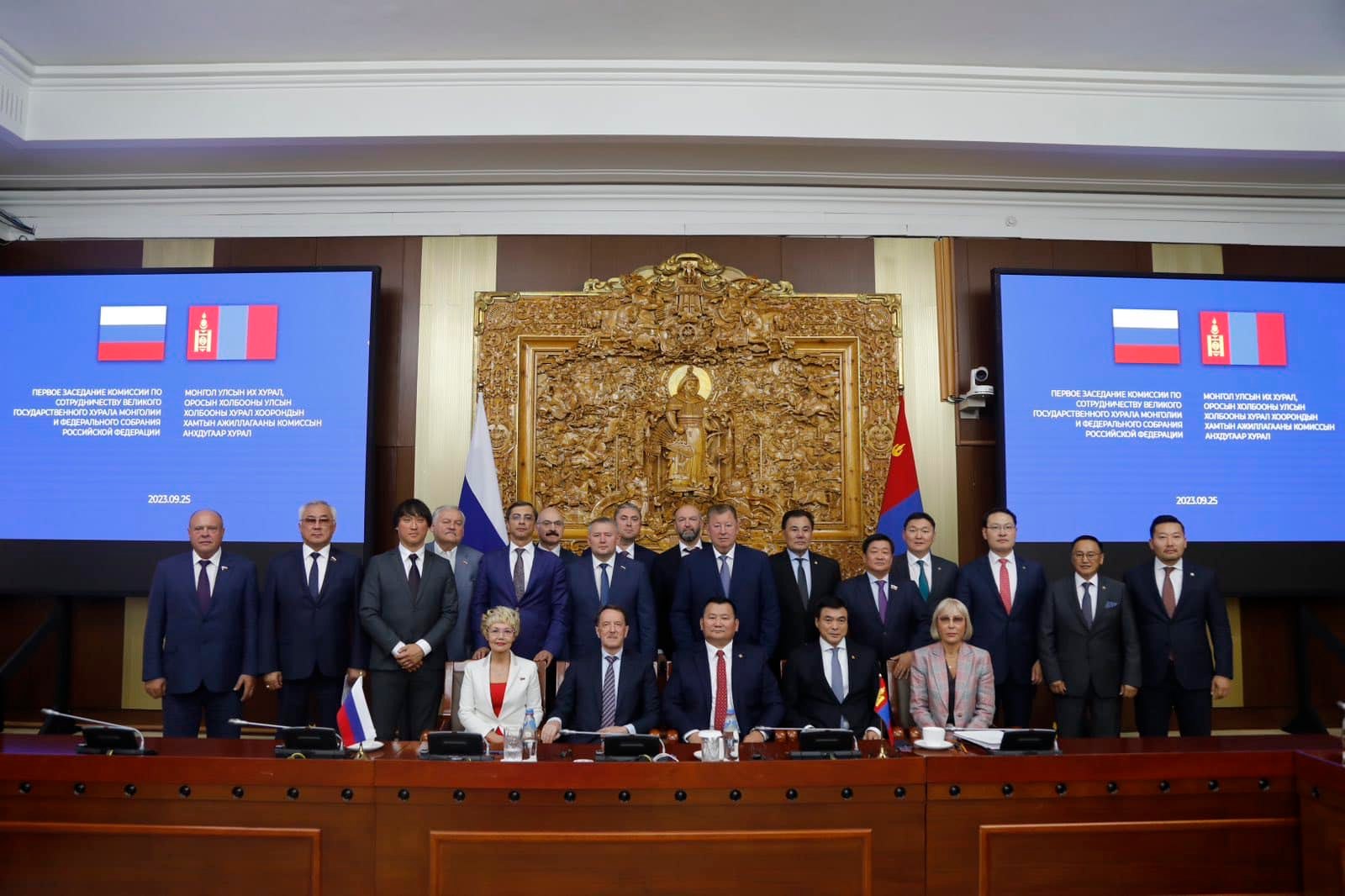 Монгол Улс, ОХУ-ын парламентын хамтарсан анхдугаар хуралдаан боллоо