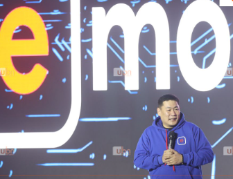 Л.Оюун-Эрдэнэ: E-Mongolia хэрэглэгчийн тоо 2 саяд хүрлээ. Энэ хугацаанд 1.4 их наядын зардал хэмнэжээ