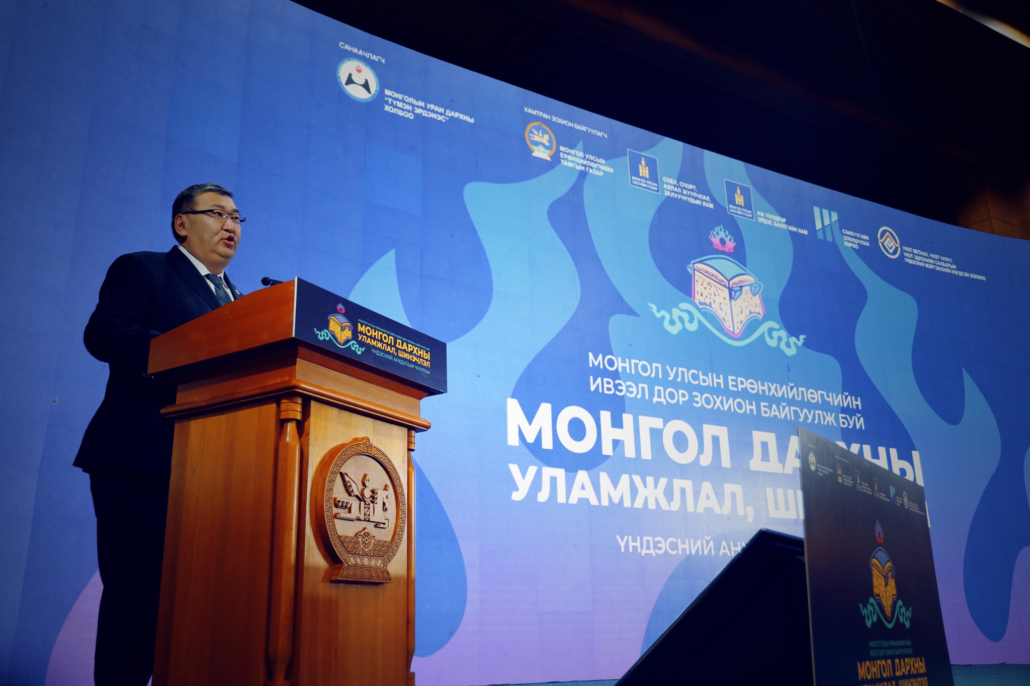 “Монгол дархны уламжлал, шинэчлэл” сэдэвт анхдугаар чуулган боллоо