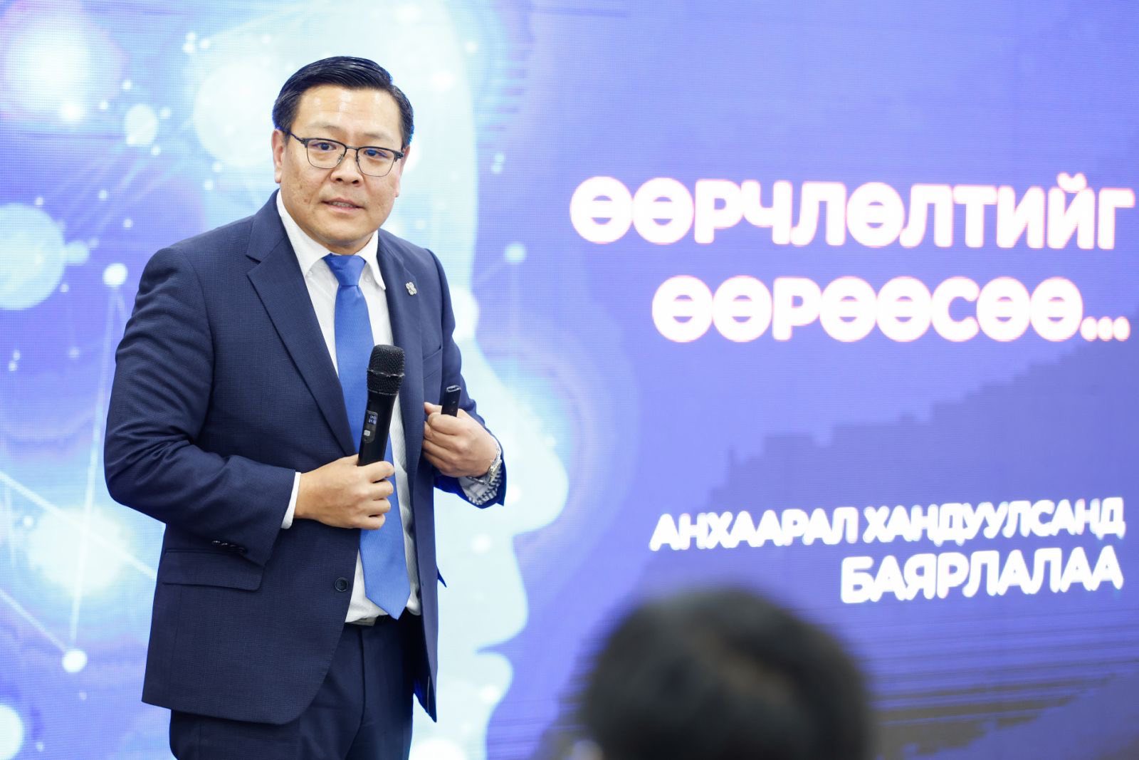 Төрийн өмчит компанийн ажилчид ёс зүй, шударга ёсыг эрхэмлэх нь чухал